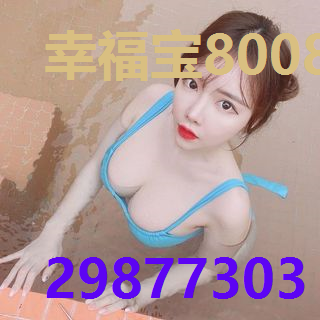 幸福宝8008最新网站